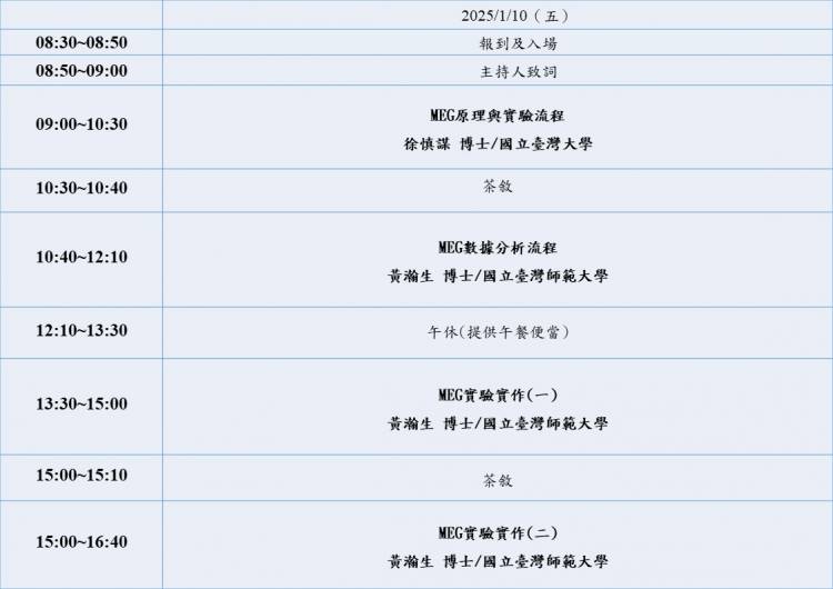 
\\ 
\\ 


====== 最新消息 ======
{{section>news#2015&noheader